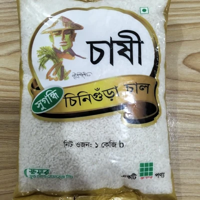 চাষী চিনিগুড়া চাল
